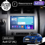 Магнітола Audi Q7 Gen-1 (4L) (2005-2015) Resonance M700 8/128, 2K 9.5" QLED
