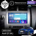 Магнітола Audi Q7 Gen-1 (4L) (2005-2015) Resonance M300 4/64, 9" 360 QLED