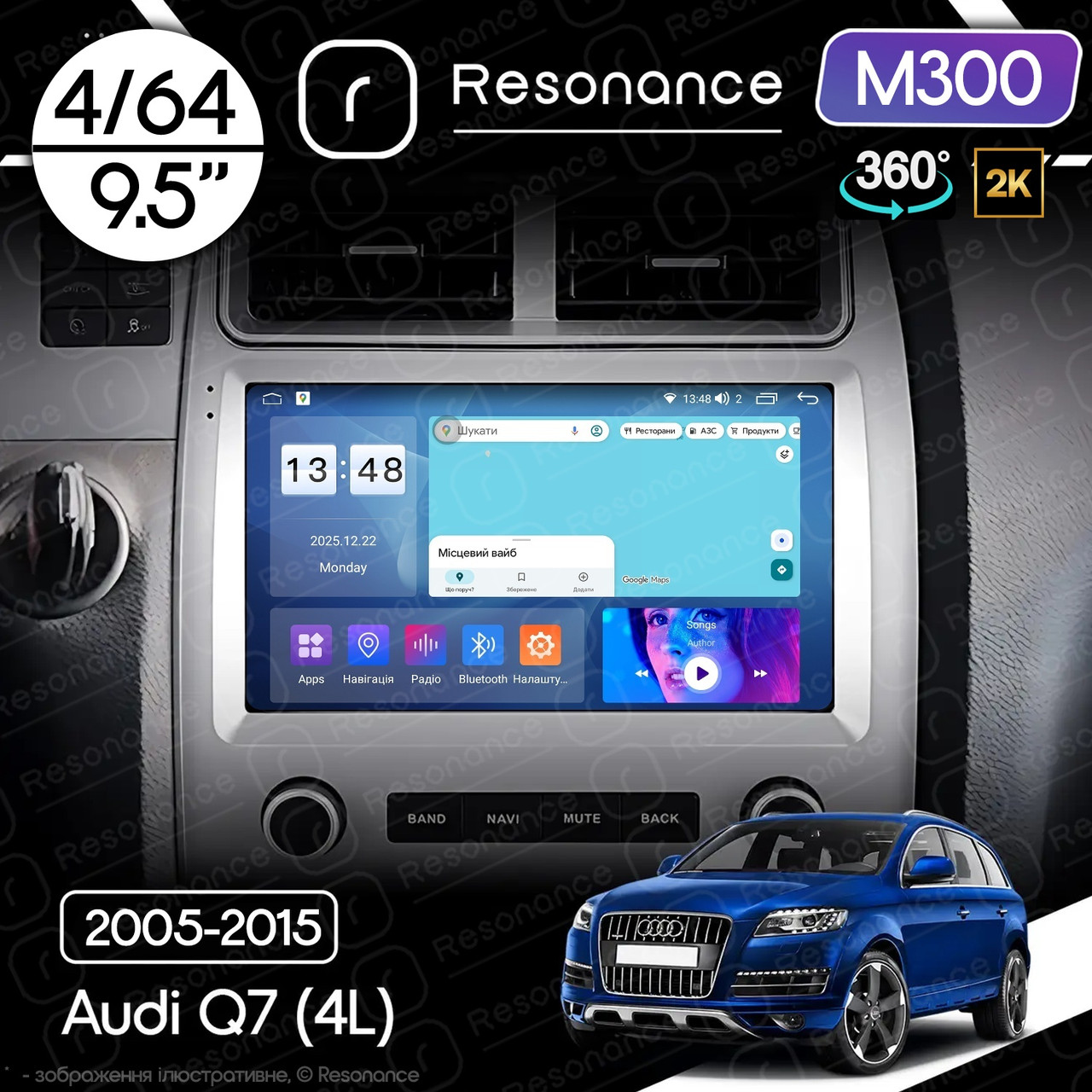7127307922_magnitola-audi-q7 Магнітола Audi Q7 Gen-1 (4L) (2005-2015) Resonance M300 4/64, 2K 9.5" 360 QLED - Зображення 1