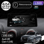 Магнітола Audi A1 (2010-2018) Resonance L500 4/64 10.33" QLED, 360 (BMW Style)