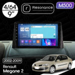 Магнітола Renault Megane 2 (2002-2009) Resonance M500 4/64, 9" QLED