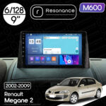 Магнітола Renault Megane 2 (2002-2009) Resonance M600 6/128, 9" QLED