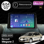 Магнітола Renault Megane 2 (2002-2009) Resonance Ultra M4 4/64, 9.5" 2K QLED