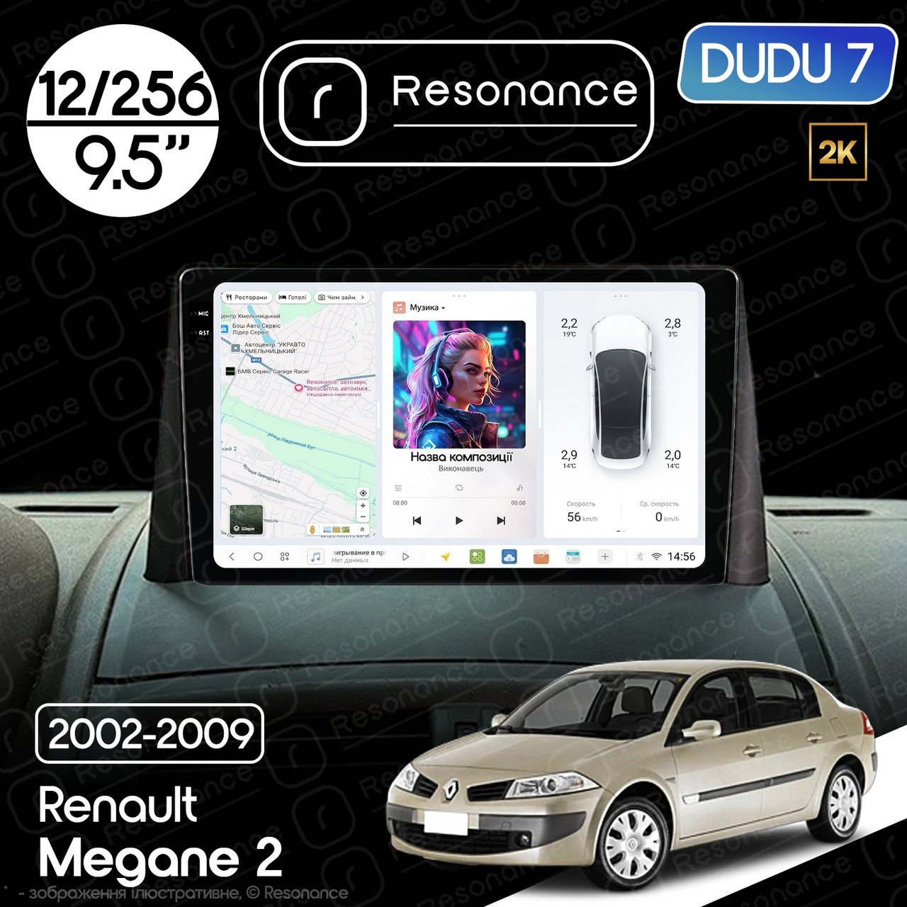 7140172342_magnitola-renault-megane Магнітола Renault Megane 2 (2002-2009) DUDU 7 9.5" 2K QLED, 12/256 - Зображення 1