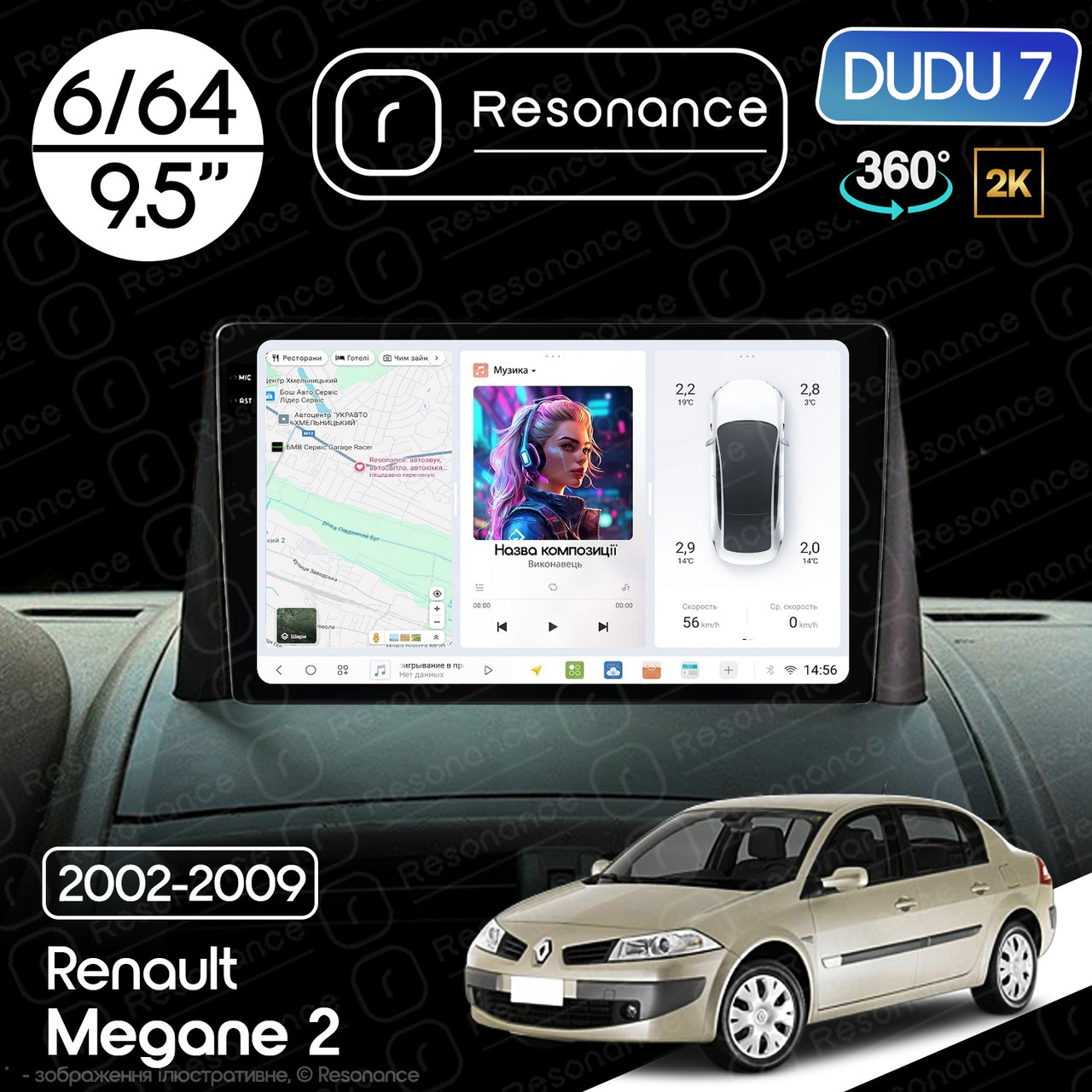 7140175751_magnitola-renault-megane Магнітола Renault Megane 2 (2002-2009) DUDU 7 9.5" 2K QLED, 6/64, 360 - Зображення 1