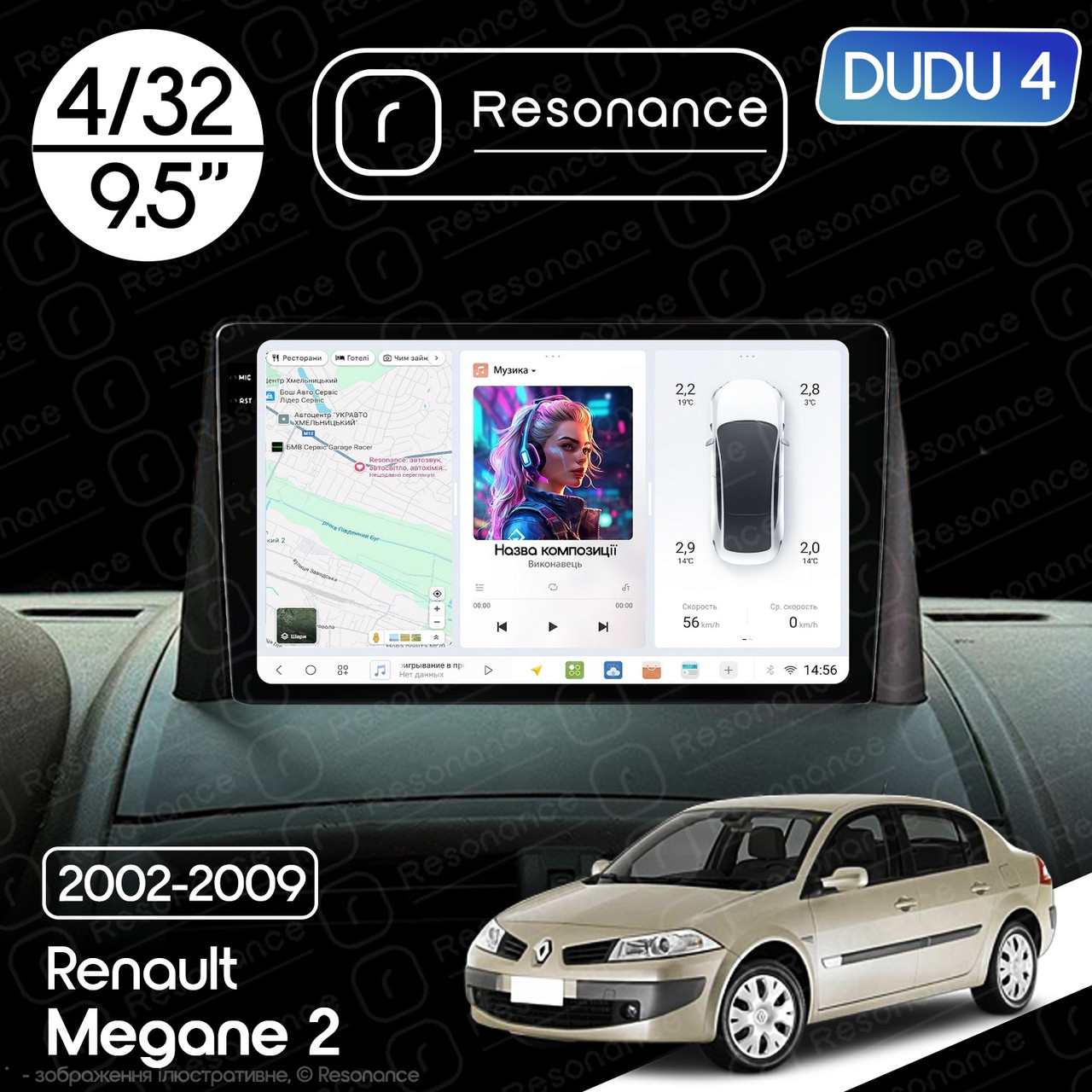 7140178507_magnitola-renault-megane Магнітола Renault Megane 2 (2002-2009) DUDU 4 9.5" QLED, 4/32 - Зображення 1