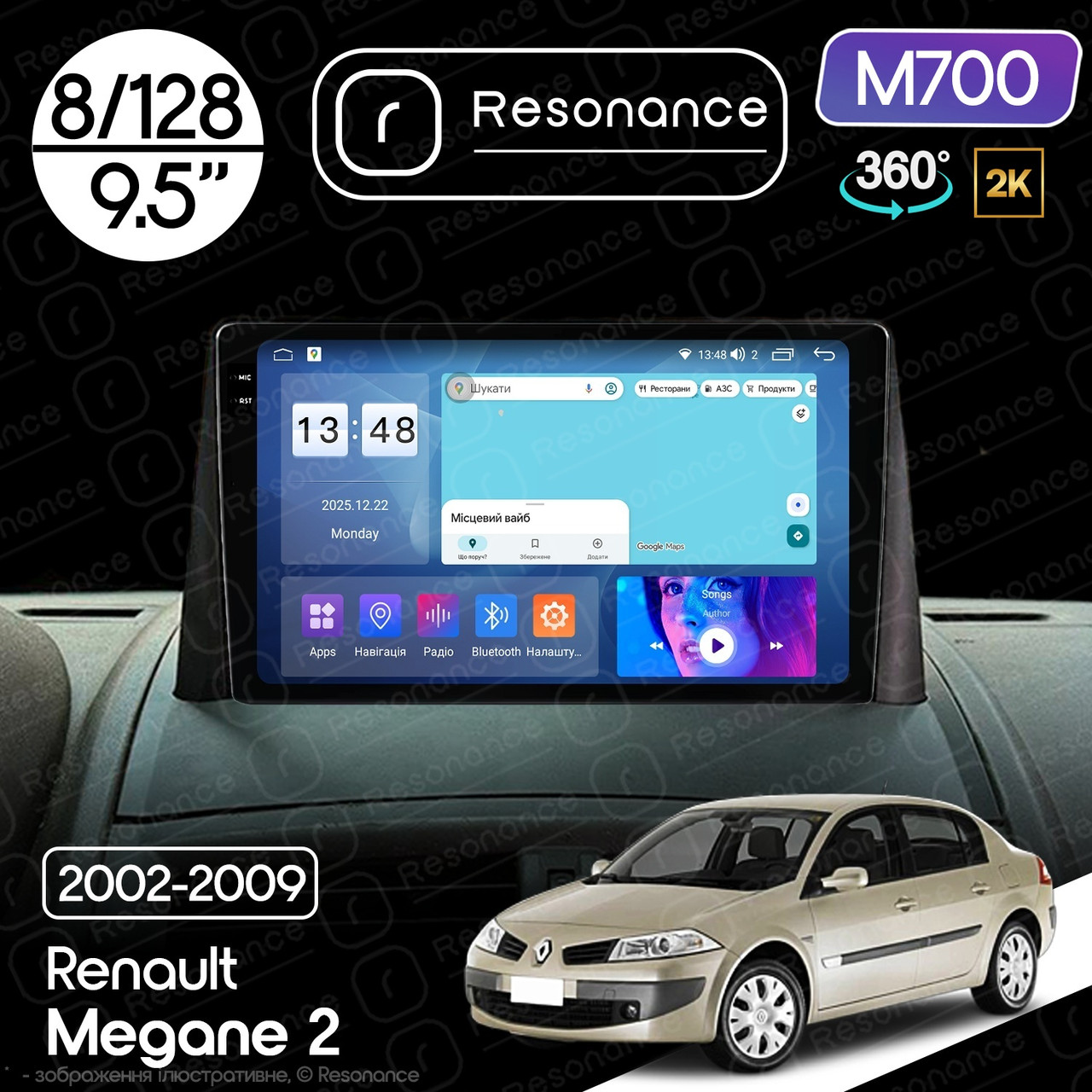 7140178534_magnitola-renault-megane Магнітола Renault Megane 2 (2002-2009) Resonance M700 8/128, 2K 9.5" 360 QLED - Зображення 1