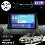 Магнітола Renault Megane 2 (2002-2009) Resonance M300 4/64, 2K 9.5" QLED
