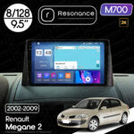 Магнітола Renault Megane 2 (2002-2009) Resonance M700 8/128, 2K 9.5" QLED