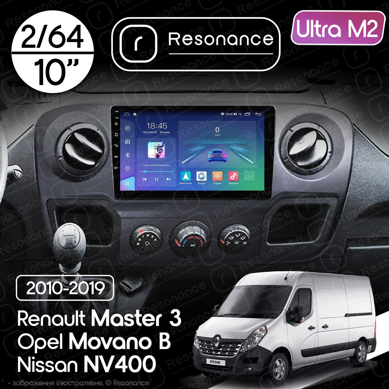 7145504377_magnitola-renault-master Магнітола Renault Master 3 (2010-2019) Resonance Ultra M2 2/64, 10" QLED - Зображення 1