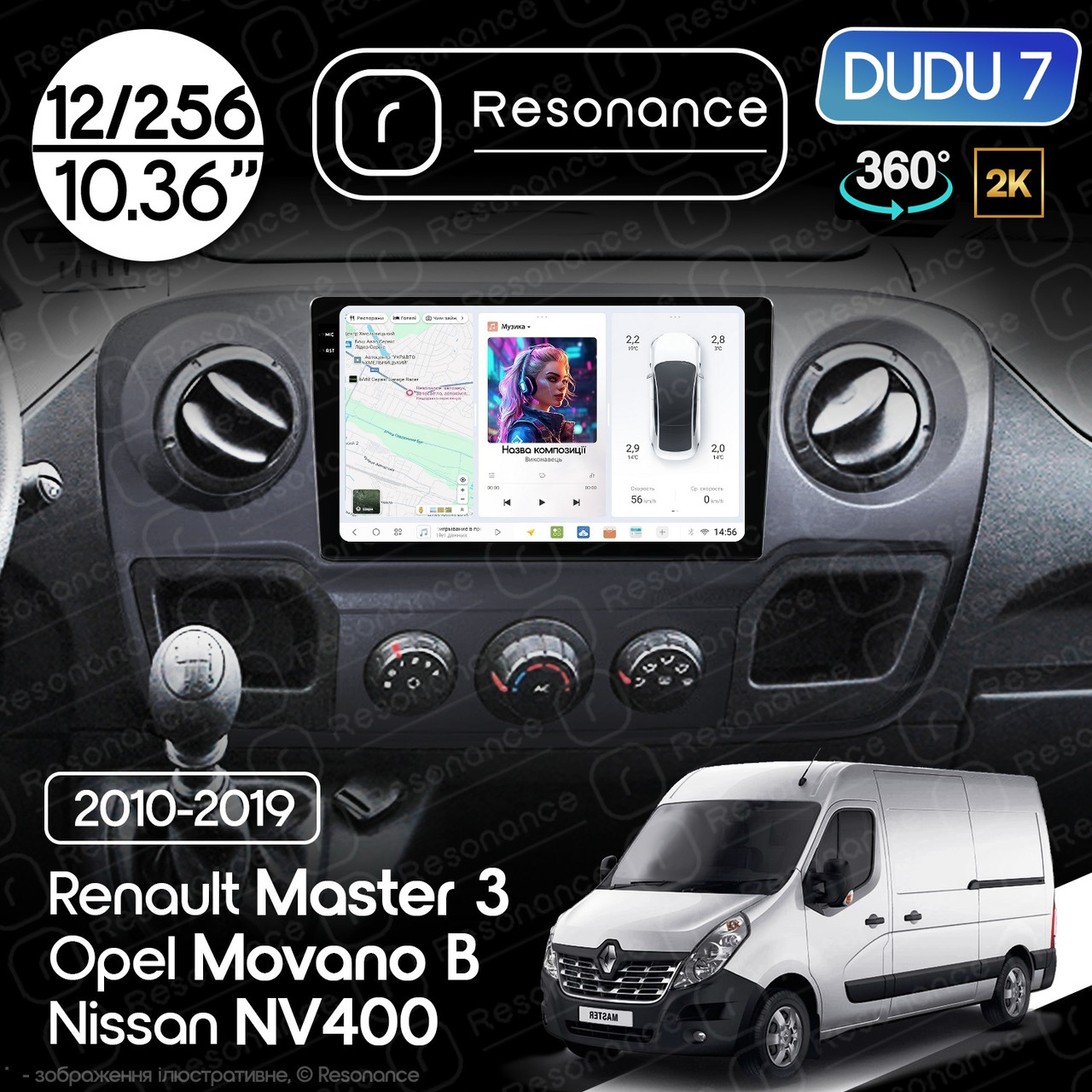 7145506861_magnitola-nissan-nv400 Магнітола Nissan NV400 (2010-2019) DUDU 7 10.36" 2K QLED, 12/256, 360 - Зображення 1