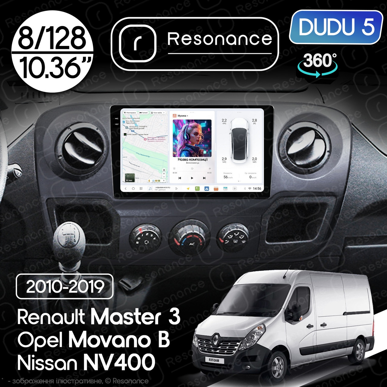 7145507755_magnitola-nissan-nv400 Магнітола Nissan NV400 (2010-2019) DUDU 5 10.36" QLED, 8/128, 360 - Зображення 1