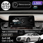 Магнітола Audi A8 Gen-3 (2009-2017) Resonance L500 4/64 10.33" QLED, 360 (BMW Style)