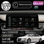 Магнітола Audi A8 Gen-3 (2009-2017) Resonance Ultra M6 (7862) 6/128, 12.3" QLED, 360 (BMW Style)