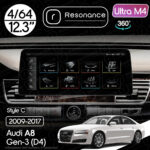 Магнітола Audi A8 Gen-3 (2009-2017) Resonance Ultra M4 (7862) 4/64, 12.3" QLED, 360 (BMW Style)