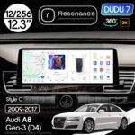 Магнітола Audi A8 Gen-3 (2009-2017) DUDU 7 12.3" 2K QLED, 12/256, 360 (Style C)