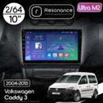 Магнітола Volkswagen Caddy 3 (2004-2015) Resonance Ultra M2 2/64, 10" QLED