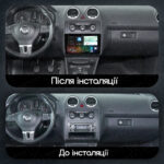 Магнітола Volkswagen Caddy 3 (2004-2015) Resonance Ultra S12 (7870) 12/256, 10.36" 2K QLED, 360 - Зображення 2