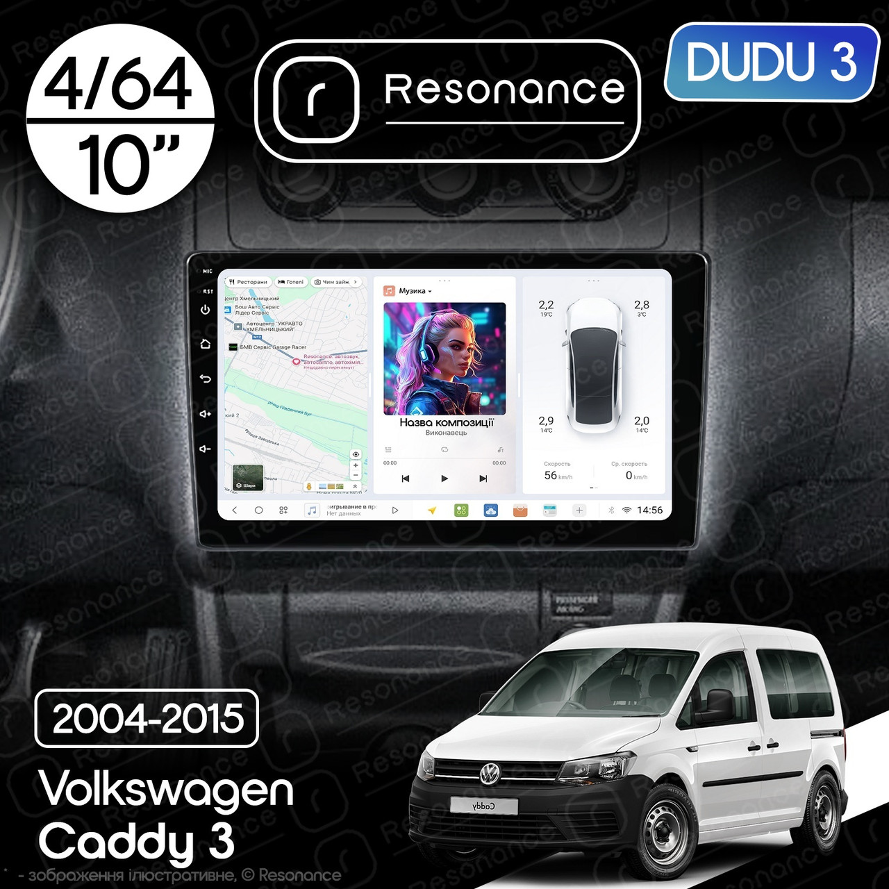 7177442880_magnitola-volkswagen-caddy Магнітола Volkswagen Caddy 3 (2004-2015) DUDU 3 10" QLED, 4/64 - Зображення 1