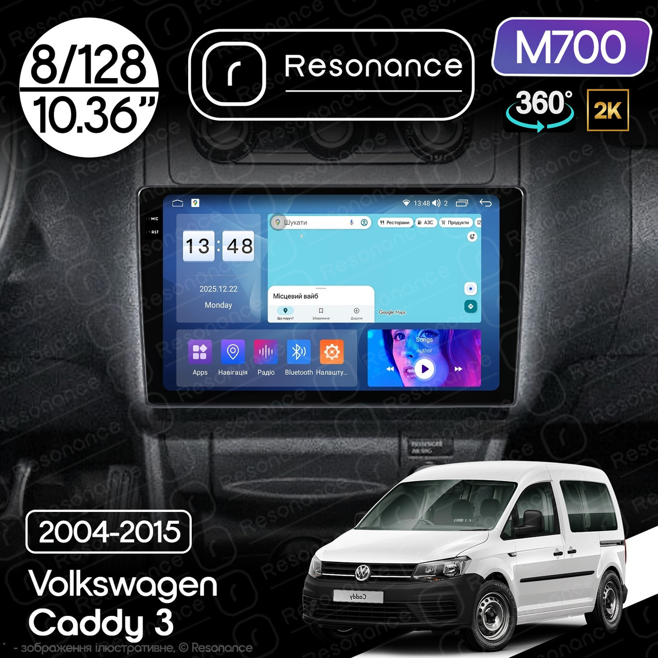 7177445501_magnitola-volkswagen-caddy Магнітола Volkswagen Caddy 3 (2004-2015) Resonance M700 8/128, 2K 10.36" 360 QLED - Зображення 1