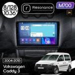 Магнітола Volkswagen Caddy 3 (2004-2015) Resonance M700 8/128, 2K 10.36" QLED