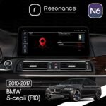 Магнітола BMW 5 Series (F10/11) (2012-2017) [NBT] Resonance N6 4/64 12.3"