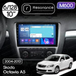 Магнітола Skoda Octavia 2 (A5) (2004-2013) [Silver] Resonance M600 6/128, 10" QLED