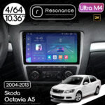 Магнітола Skoda Octavia 2 (A5) (2004-2013) [Silver] Resonance Ultra M4 4/64, 10.36" 2K QLED