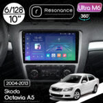 Магнітола Skoda Octavia 2 (A5) (2004-2013) [Silver] Resonance Ultra M6 (7862) 6/128, 10" QLED, 360