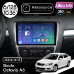 Магнітола Skoda Octavia 2 (A5) (2004-2013) [Silver] Resonance Ultra M6 (7862) 6/128, 10.36" 2K QLED, 360