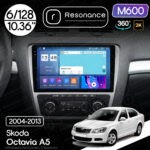 Магнітола Skoda Octavia 2 (A5) (2004-2013) [Silver] Resonance M600 6/128, 2K 10.36" 360 QLED