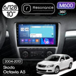 Магнітола Skoda Octavia 2 (A5) (2004-2013) [Silver] Resonance M600 6/128, 10" 360 QLED