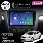 Магнітола Skoda Octavia 2 (A5) (2004-2013) [Black] Resonance Ultra M4 4/64, 10" QLED