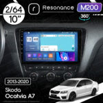 Магнітола Skoda Octavia 3 (A7) (2013-2020) Resonance M200 2/64, 10" 360 QLED