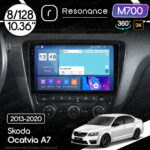 Магнітола Skoda Octavia 3 (A7) (2013-2020) Resonance M700 8/128, 2K 10.36" 360 QLED