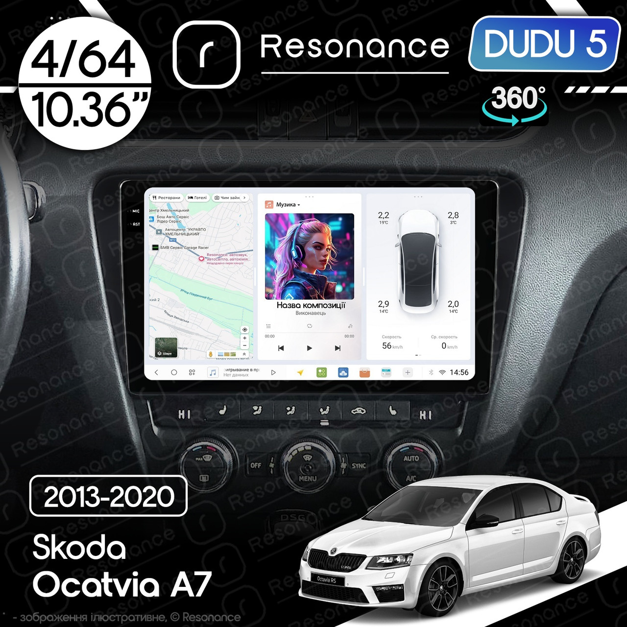 7187521732_magnitola-skoda-octavia Магнітола Skoda Octavia 3 (A7) (2013-2020) DUDU 5 10.36" QLED, 4/64, 360 - Зображення 1