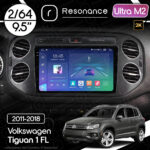 Магнітола Volkswagen Tiguan 1 FL (2011-2018) [Black] Resonance Ultra M2 2/64, 9.5" 2K QLED