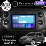 Магнітола Volkswagen Tiguan 1 FL (2011-2018) [Black] Resonance M700 8/128, 2K 9.5" QLED