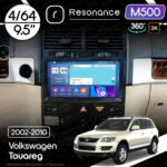 Магнітола Volkswagen Touareg (2002-2010) [Тип 1, з капюшоном] Resonance M500 4/64, 2K 9.5" 360 QLED