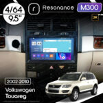Магнітола Volkswagen Touareg (2002-2010) [Тип 1, з капюшоном] Resonance M300 4/64, 2K 9.5" QLED