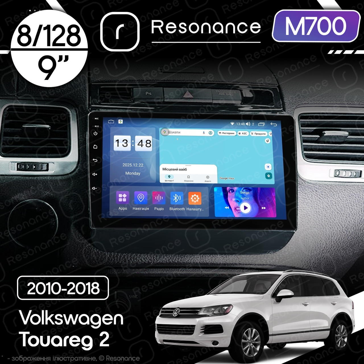 7193315385_magnitola-volkswagen-touareg Магнітола Volkswagen Touareg 2 (2010-2018) Resonance M700 8/128, 9" QLED - Зображення 1