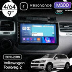 Магнітола Volkswagen Touareg 2 (2010-2018) Resonance M300 4/64, 9" 360 QLED