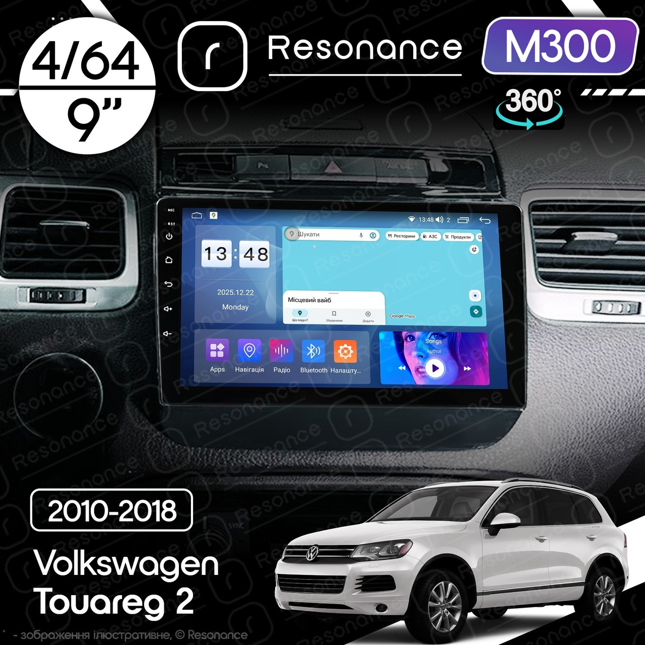 7193315432_magnitola-volkswagen-touareg Магнітола Volkswagen Touareg 2 (2010-2018) Resonance M300 4/64, 9" 360 QLED - Зображення 1