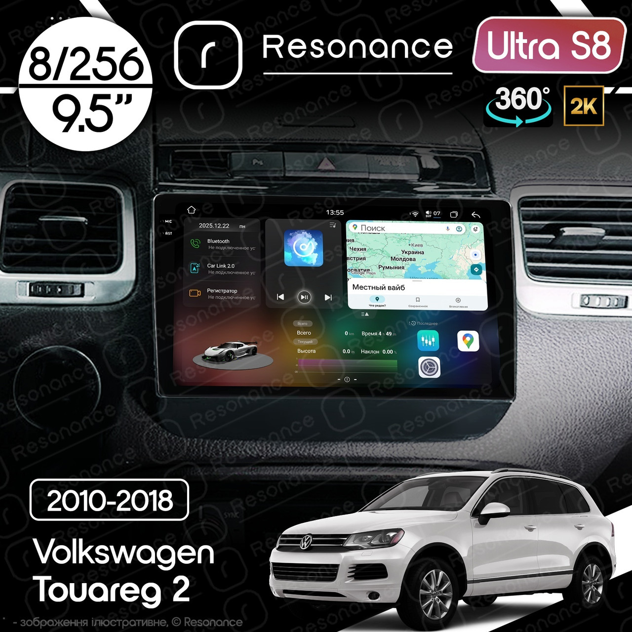 7193328377_magnitola-volkswagen-touareg Магнітола Volkswagen Touareg 2 (2010-2018) Resonance Ultra S8 (7870) 8/256, 9.5" 2K QLED, 360 - Зображення 1
