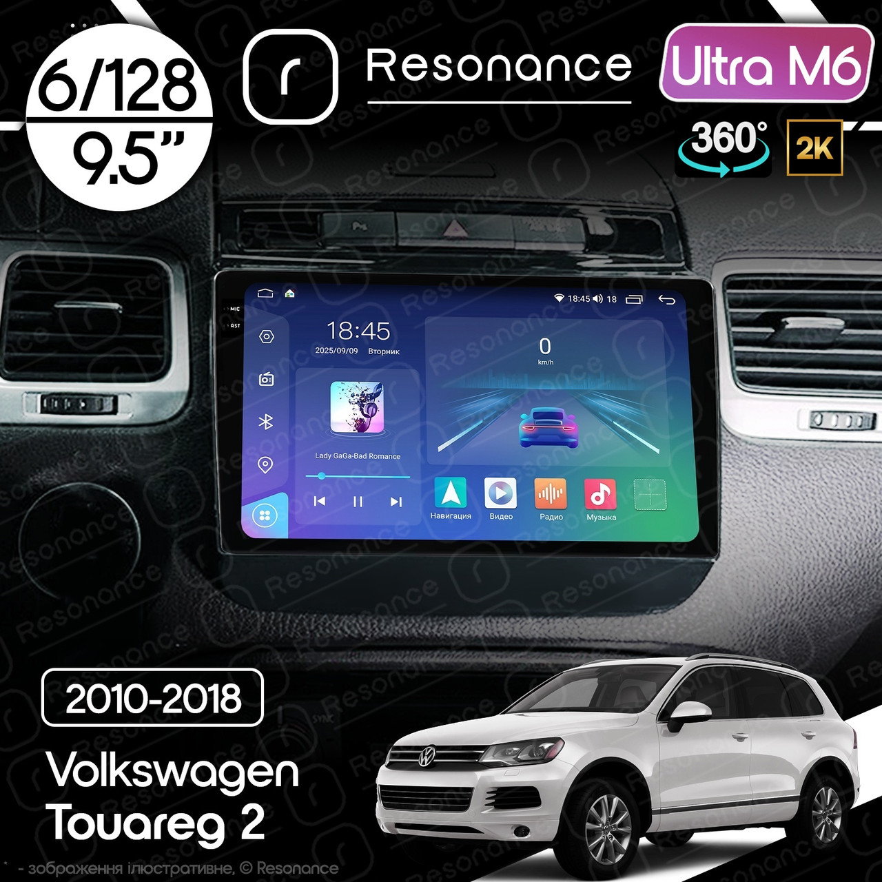 7193340912_magnitola-volkswagen-touareg Магнітола Volkswagen Touareg 2 (2010-2018) Resonance Ultra M6 (7862) 6/128, 9.5" 2K QLED, 360 - Зображення 1