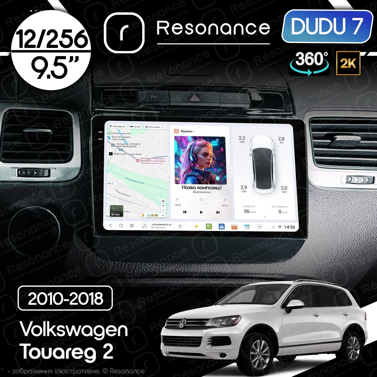7193352659_magnitola-volkswagen-touareg Магнітола Volkswagen Touareg 2 (2010-2018) DUDU 7 9.5" 2K QLED, 12/256, 360 - Зображення 1