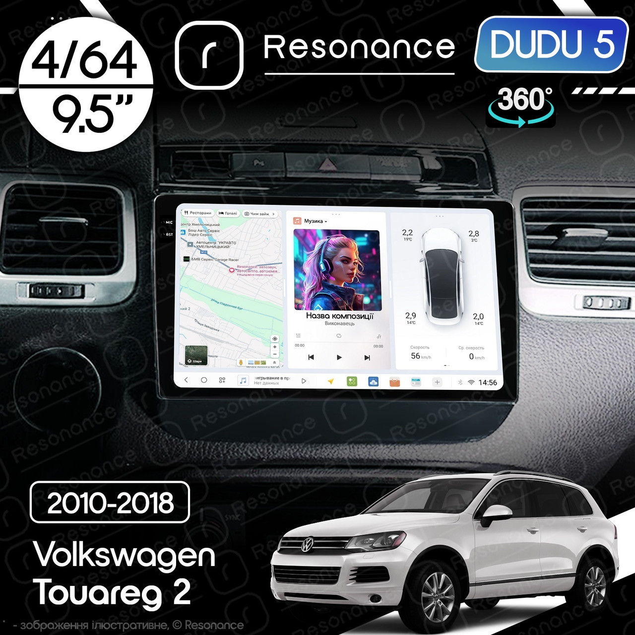 7193352664_magnitola-volkswagen-touareg Магнітола Volkswagen Touareg 2 (2010-2018) DUDU 5 9.5" QLED, 4/64, 360 - Зображення 1
