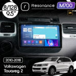 Магнітола Volkswagen Touareg 2 (2010-2018) Resonance M700 8/128, 2K 9.5" QLED