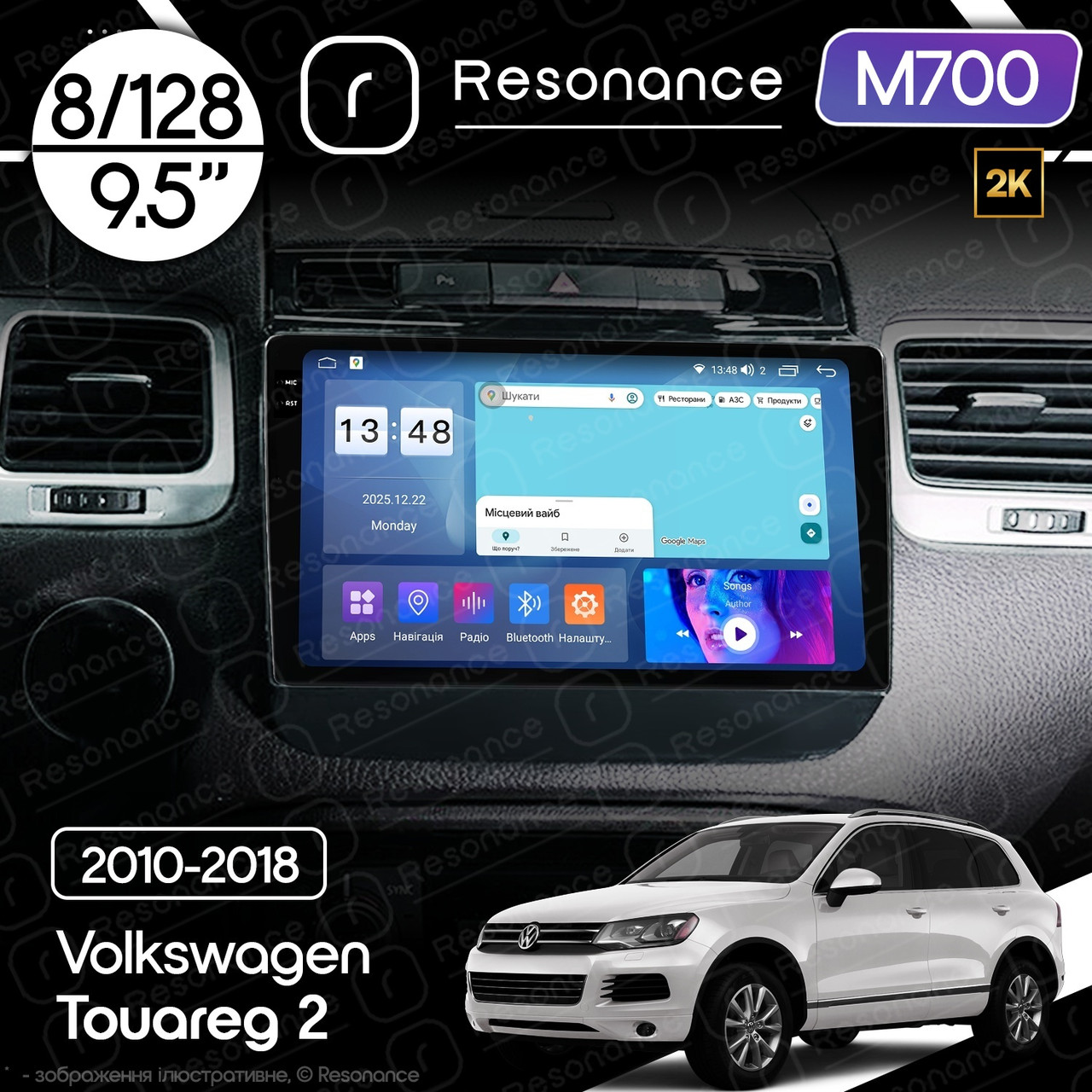 7193373466_magnitola-volkswagen-touareg Магнітола Volkswagen Touareg 2 (2010-2018) Resonance M700 8/128, 2K 9.5" QLED - Зображення 1