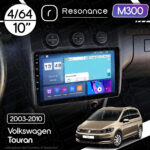 Магнітола Volkswagen Touran (2003-2010) [Climat, Black] Resonance M300 4/64, 10" QLED